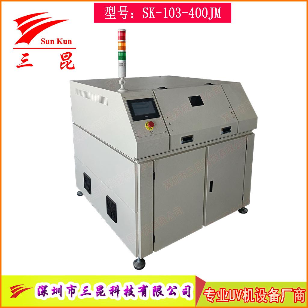 掃描式均勻UV解膠機/UV揭膜機、往復式UV解膠機SK-103-400JM